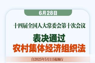 为接下来挑战高原主场做准备！麦卡利斯特社媒晒吸氧图